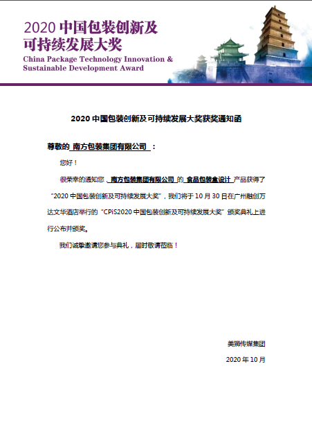 非凡国际